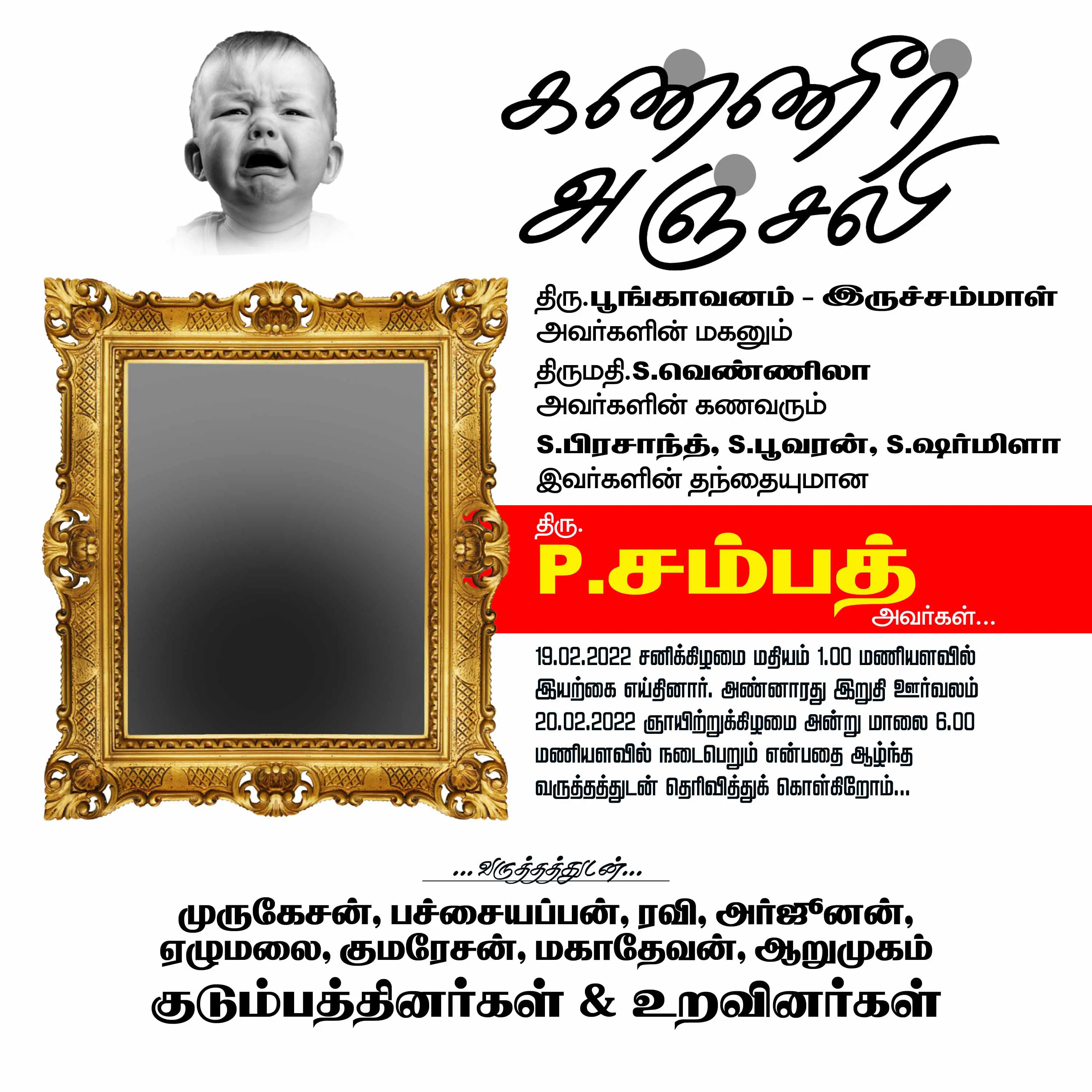 Image Preview